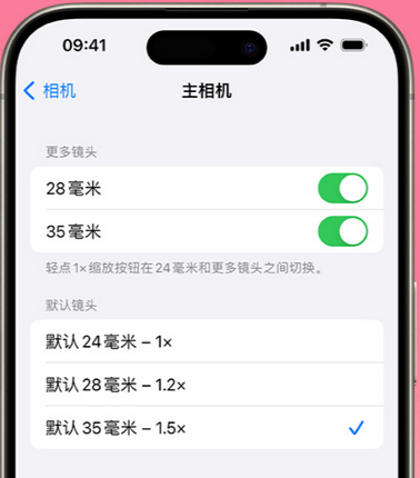 麻洋镇苹果15Pro维修店分享苹果iPhone15Pro拍摄技巧 