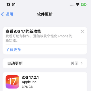 麻洋镇苹果15维修站分享如何更新iPhone15的Safari浏览器 