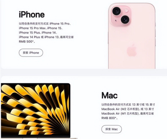 麻洋镇苹果15维修店iPhone 15降价后能退差价吗 